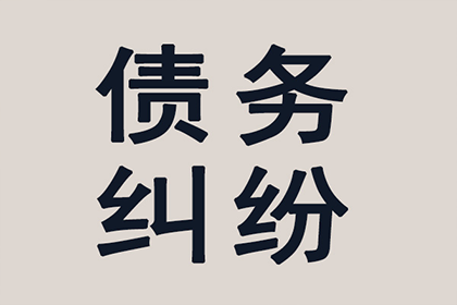 违约责任在借款合同中是否可免？